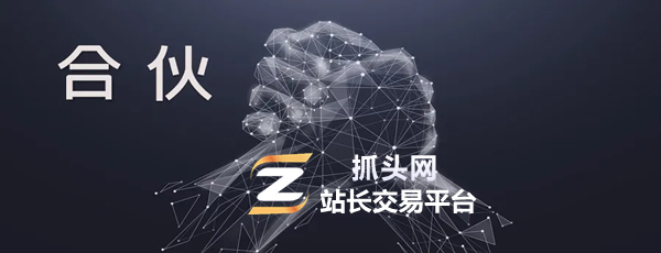 创业，需要找合伙人吗? 创业 好文分享 第4张