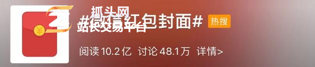 警惕！已经有人上当了！这类微信红包封面别碰