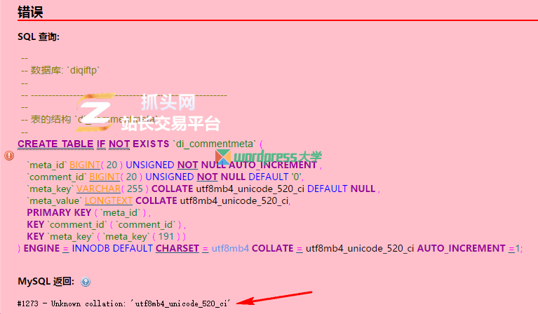 20170531101638_wpdaxue_com