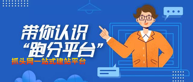 棒！400亿“跑分”大案成功告破！