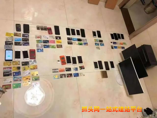 棒！400亿“跑分”大案成功告破！