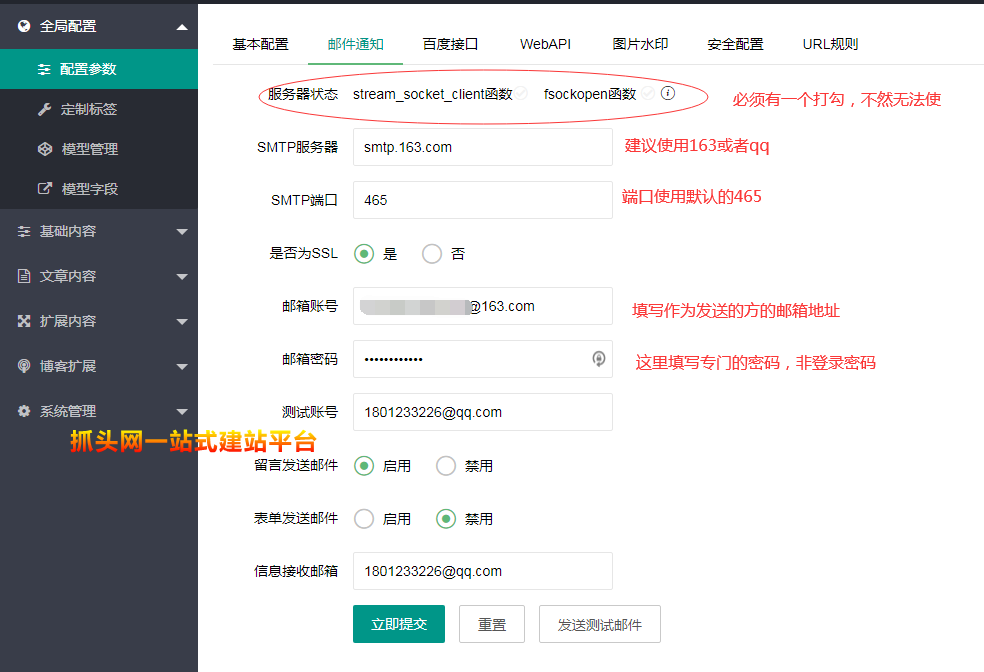 QQ截图20200409210500.png