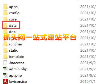 pbootcms模板如何做好安全防护