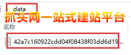 pbootcms模板如何做好安全防护